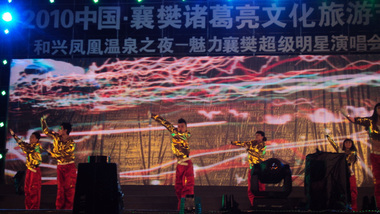 多媒体戏剧《裂变》